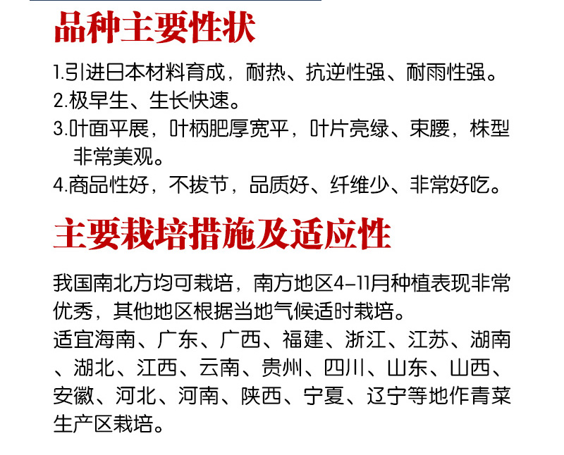 1600502784188514.jpg 栽培措施.jpg